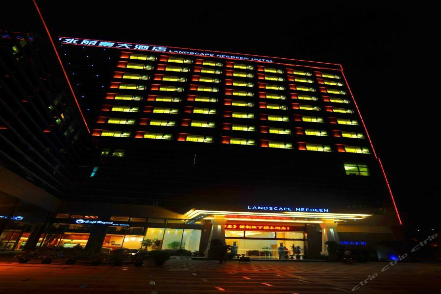 Xiamen Landscape Neegeen Hotel Exterior photo